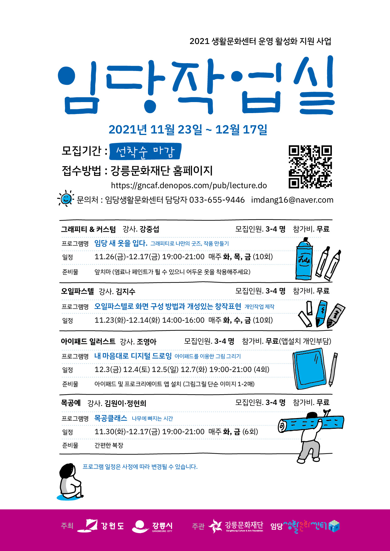 웹 리플렛1.jpg